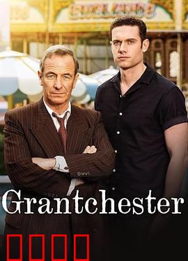 牧师神探第十季：血色仪式