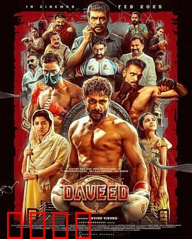 拳途救赎：铁拳逆袭