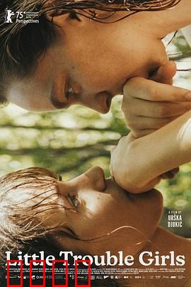 女孩，你怎么了？：一场心灵的救赎