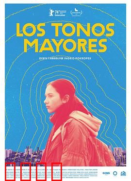 主要音调：灵魂乐章