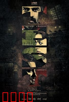 人生对抗赛：重写命运的游戏