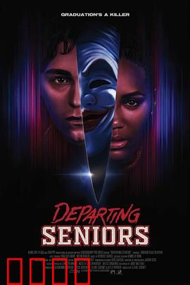 惊恐超能力：读心噩梦