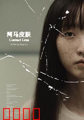 河马皮肤：生存的代价