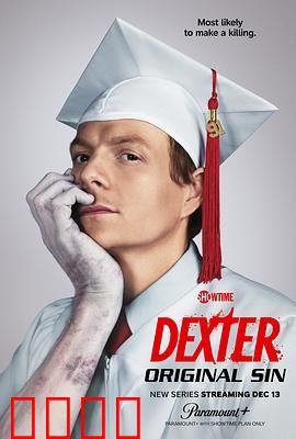 嗜血法医：白天法医夜行杀手