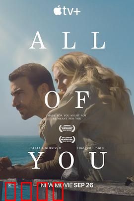 你的全部：爱与牺牲的抉择