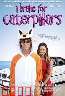 我为毛毛虫停车：暖心之举