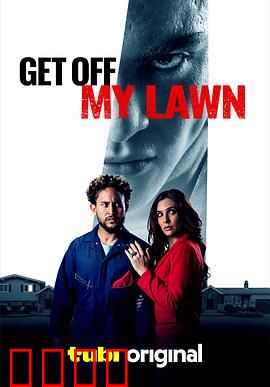 恶童侵宅：孩童恐怖夜