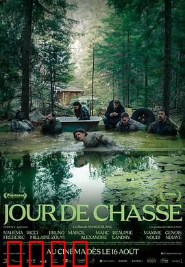 狩猎迷魂记：猎杀与救赎