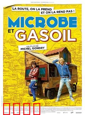 青春冒险王国语：热血寻宝之旅