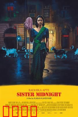 午夜姐妹：血月诅咒