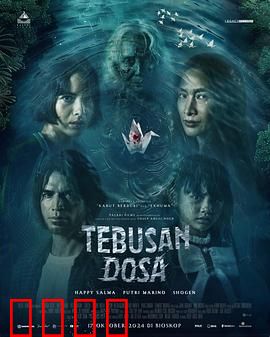 赎罪2024：救赎重生