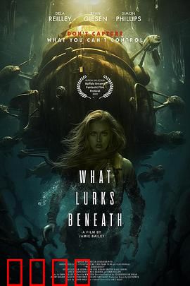 海底潜伏：深渊绝境