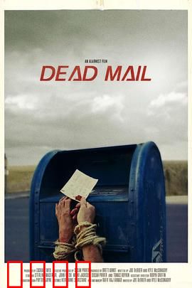 无效邮件：爱情迷局