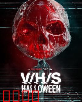 致命录像带：暗网日记