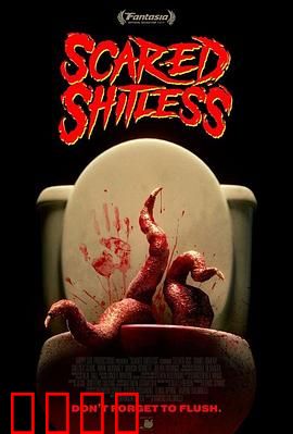 屁滚尿流：职场放屁危机