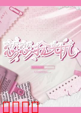 恋恋拾光机：记忆重逢