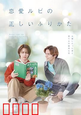 恋爱的正确标记法：算法难测真心