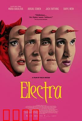 埃丽卡：暗夜迷踪