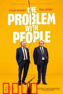 人孰无过：灰色地带