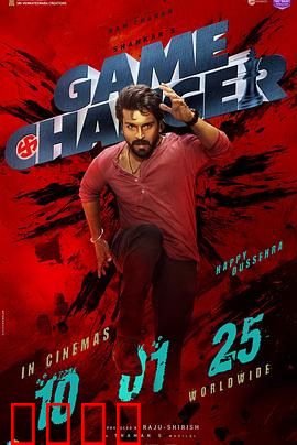 规则改变者：颠覆未来