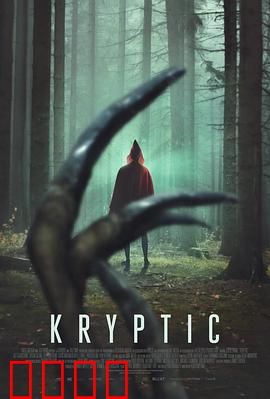 谜境猎杀：谁是幕后黑手