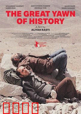 狮子大开口：贪心者的终局