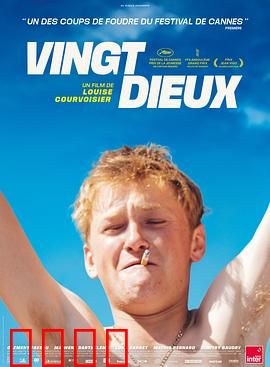 天啦：命运大反转