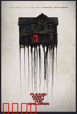 请勿喂养：爱心陷阱