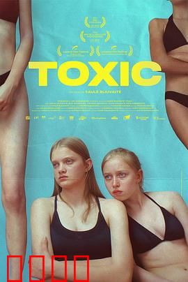 无耻之心：复仇者的救赎