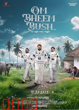 鬼魅有道理：孤独灵魂的救赎之旅