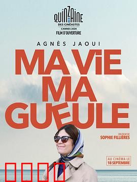 我这一辈子2024：时代悲歌