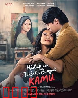 此生尽是你：爱在时光尽头