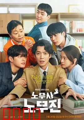 劳务师卢武镇：正义的劳动者守护者