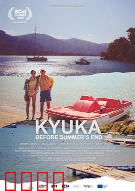 穿越无尽的海洋前往月球：星辰征途