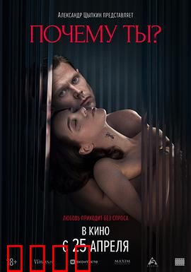 为何是你？：笑点密集的父爱对决