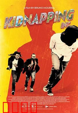 绑架公司：黑道反转