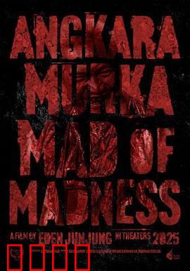 AngkaraMurka：复仇之怒