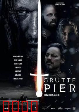 格鲁特码头：树人的逆袭