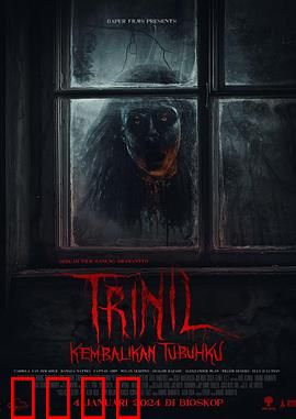 爪哇特里尼尔：秘境探险