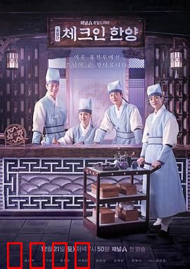 入住汉阳：逆袭人生