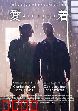 爱着：时空恋人