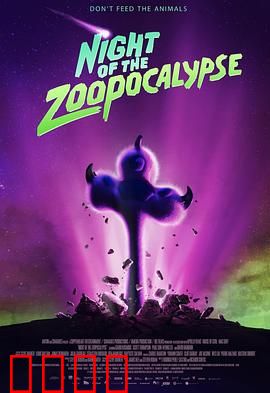 动物园天启夜：动物觉醒