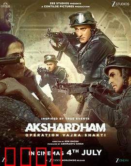 阿克萨达姆神庙：千年信仰奇迹