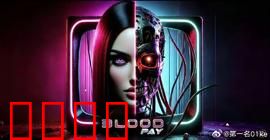 血偿2025：铁血复仇路