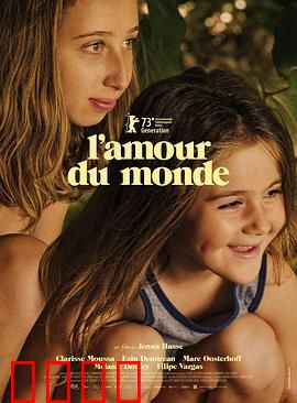 世界之爱2023：爱的算法悖论