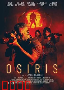 太空杀路：星际追杀令