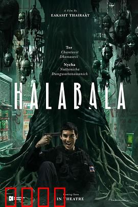 失心疯：人性的深渊