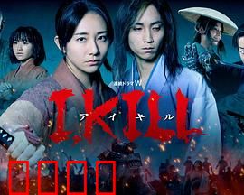 杀即生：一念生死