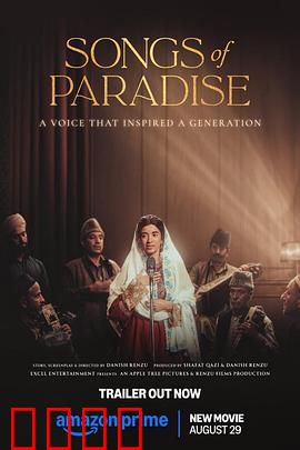 天堂之歌：失落的音符