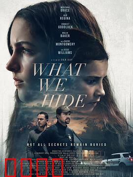 未葬之罪：亡灵复仇